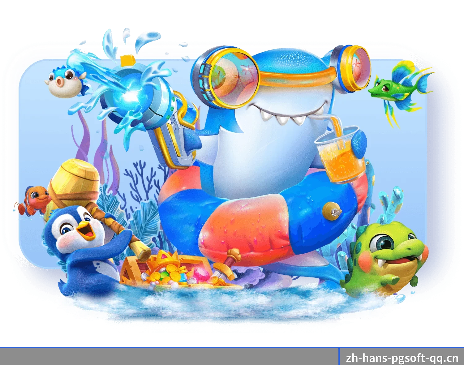公司成立